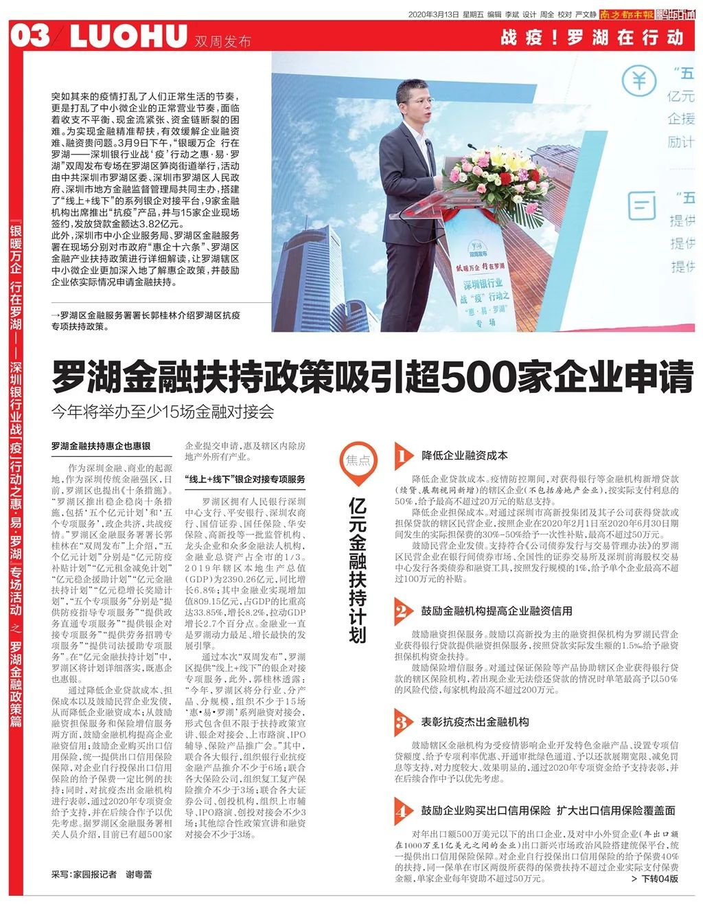 探秘香港开奖现场直播，揭幕幸运的瞬间香港开奖现场直播结果最快资料二零一八年