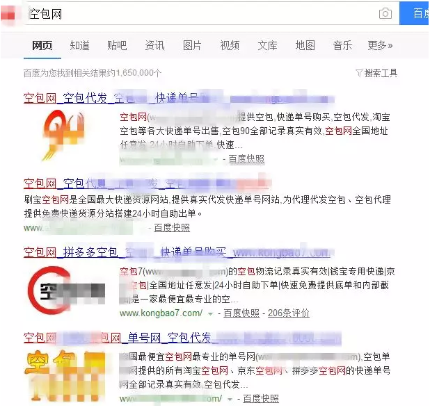 揭秘Qvod资源，网络视频分享的灰色地带与法律风险sqqvd资源网