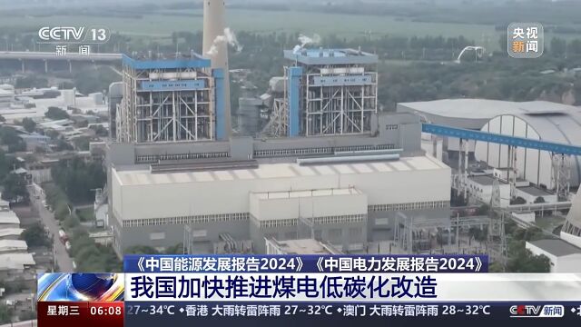 咸宁核电站，绿色能源的未来之选咸宁核电站最新消息2023