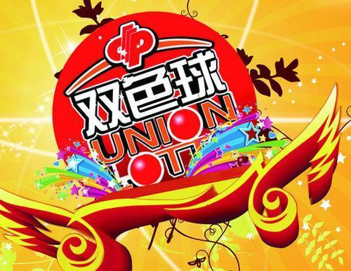 6合开奖，数字游戏中的幸运与智慧6合开奖结果记录