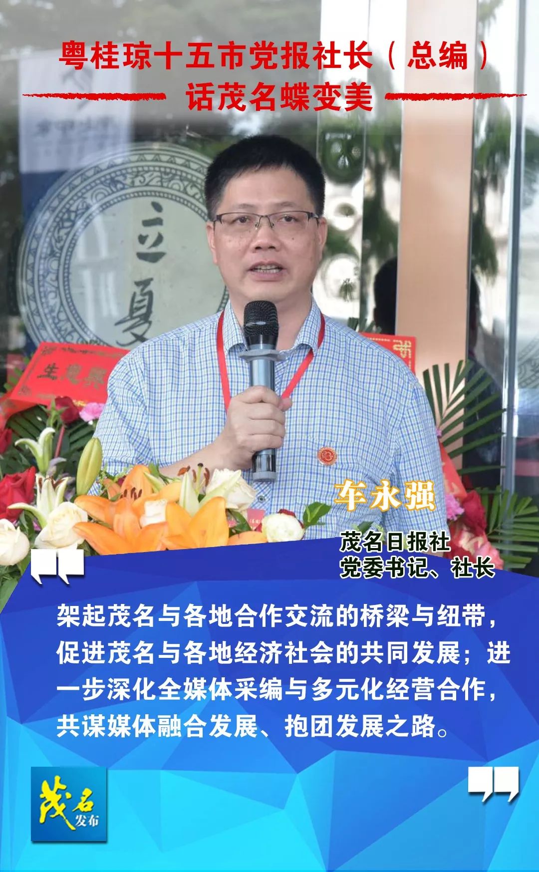 朱国瑜博客，思想碰撞的火花与时代脉搏茂名朱国瑜博客