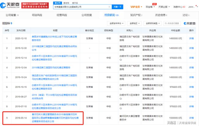 澳门图库49码开奖结果，揭秘背后的真相与理性看待正版49图库