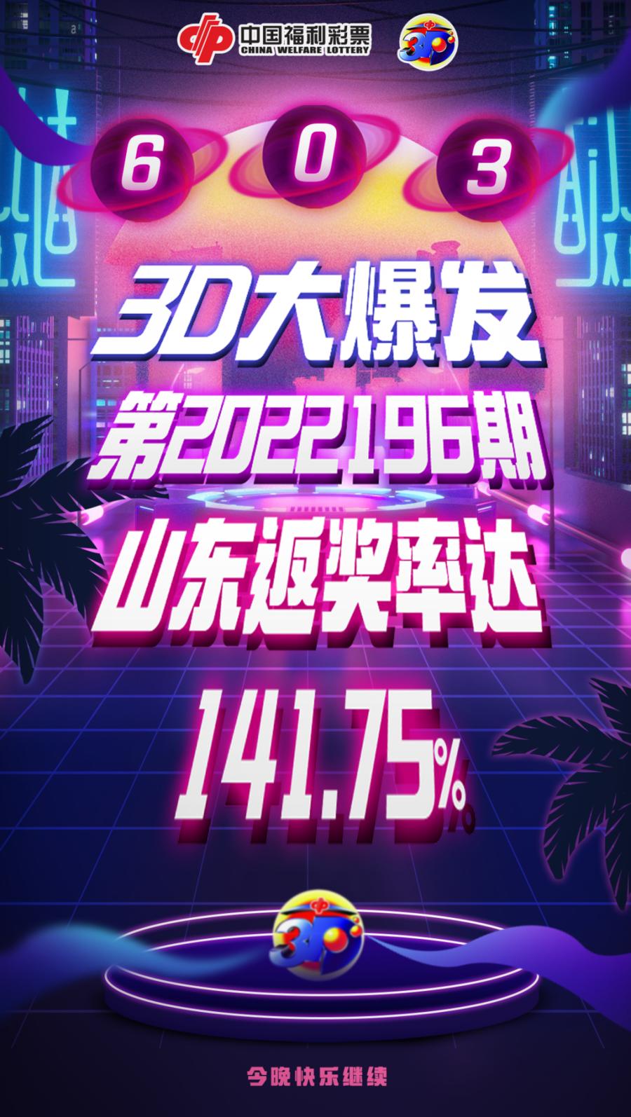 探索香港最近开奖记录，揭秘彩市风云香港最近开奖记录+开奖记录
