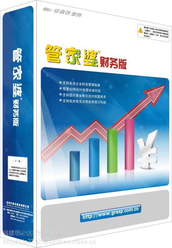 一肖三码 第81页