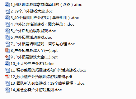 澳门资料大全，全面解析与下载指南免费下载澳门资料大全