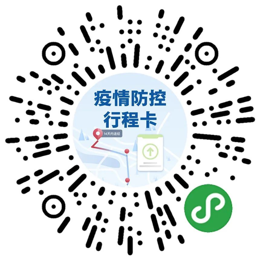 最新疫情风险等级地区名单，全球疫情防控的动态观察与应对策略最新疫情风险等级地区名单河南