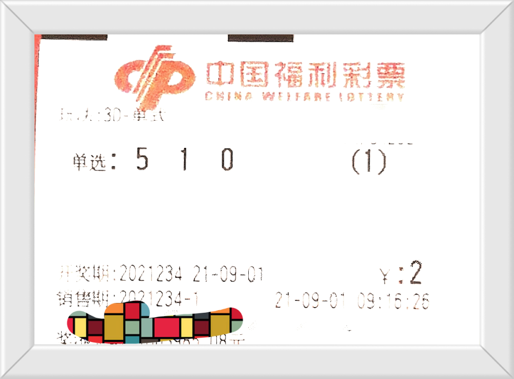 精选946cc天下彩，理性与娱乐的平衡天下彩9944cc图文