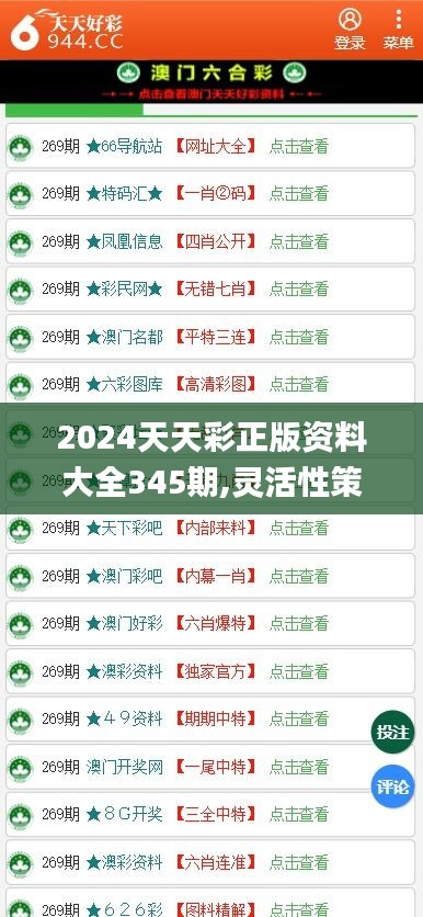 精选资料