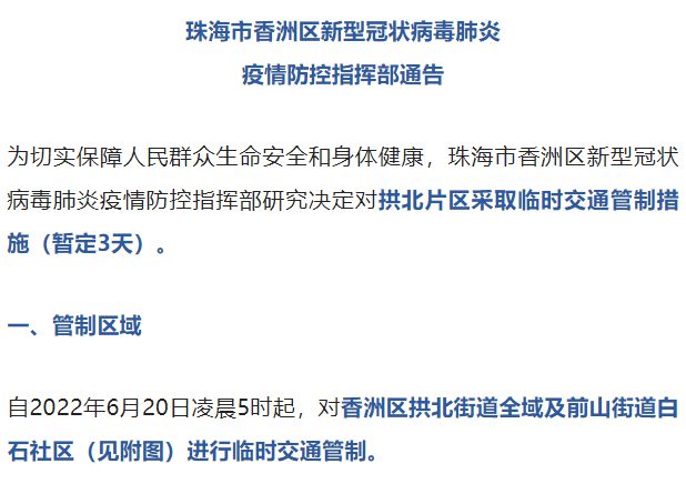 青岛疫情源头探析，从流调数据到防控策略的深度剖析青岛疫情源头在哪?专家解读