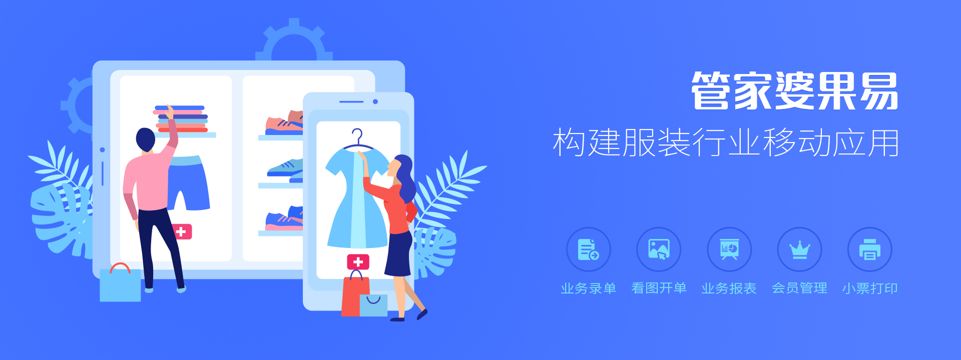 管家婆官网，中小企业管理软件的智慧之选管家婆官网官方网站公开