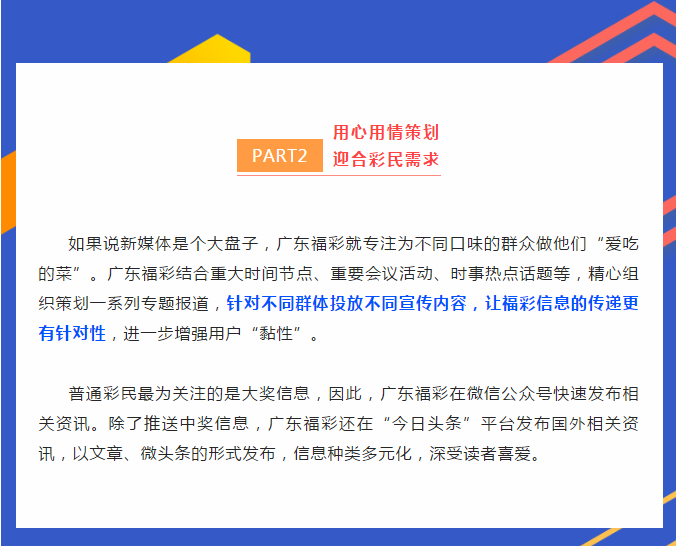 澳门今晚开奖结果2035年，揭秘未来彩票的数字奇迹澳门今晚开奖结果2023年240期