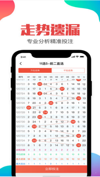探索二四六天天好彩精选资料大全的奥秘与价值