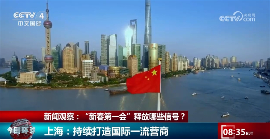 澳门，2035年展望—未来之城的璀璨新篇章2o21年澳门资料