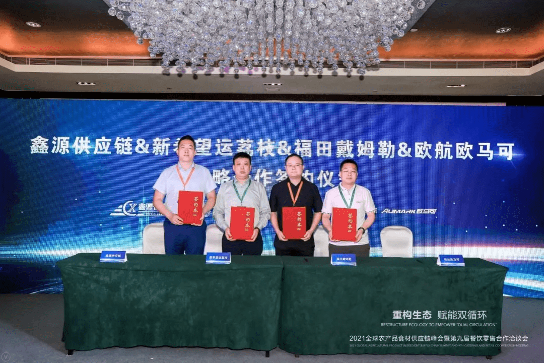 探索未来，新澳彩205年开奖记录的最新科技与趋势新澳门开奖结果2020+开奖记录_