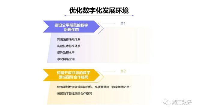 2035年新澳开奖结果，数字时代的幸运与机遇2025新澳开奖结果记录查询表