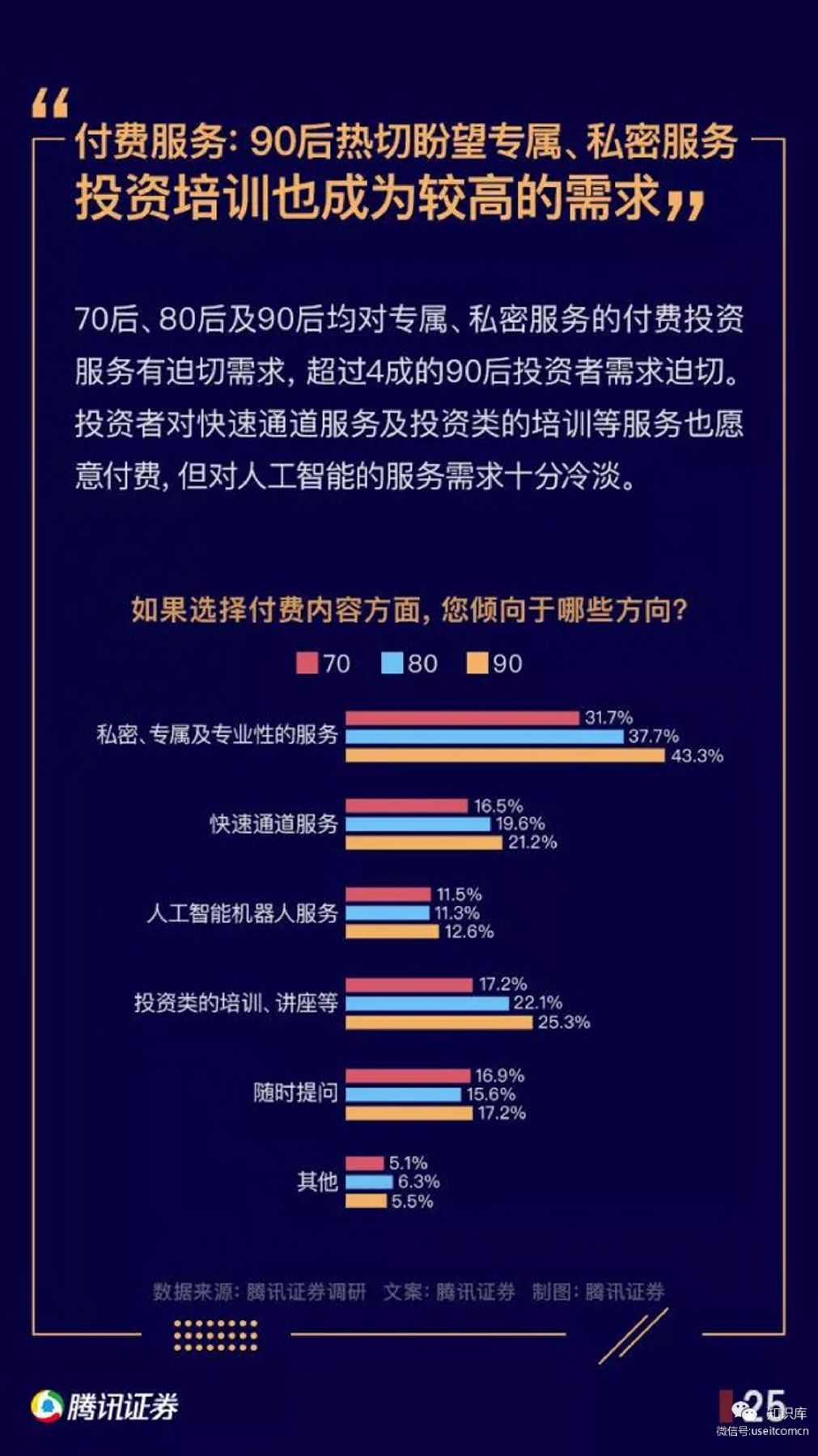 澳门一肖必中，今晚的幸运之选澳门一肖一码必中一肖今晚MBA一一