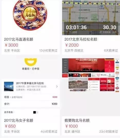 今晚特马揭秘，探寻幸运的数字之旅查一下今晚开什么特马一