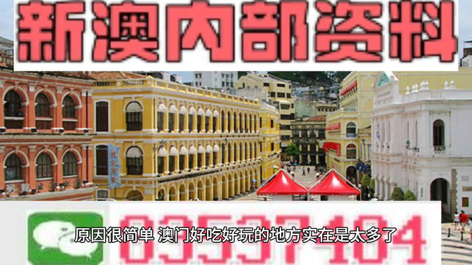 澳门最全、最新且精准的资料指南，揭秘澳门的多元魅力与独特风采 2019年更新版 全面解析篇（虚构内容）strong>注澳门最准真正最准资料大全2023年76期尾图