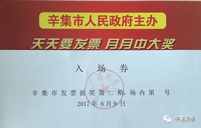 2036年，展望未来澳门六今晚开奖现场的科技与人文融合2023澳门六今晚开奖现场直播
