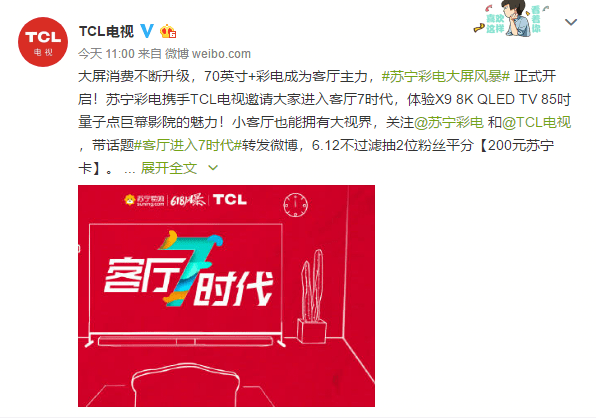 天彩网—数字时代的彩票新纪元天彩网彩票