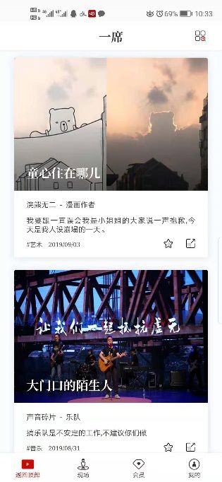 关键词：未来展望