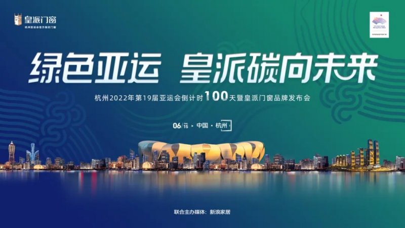 2035年，未来之光的澳门特马2023年今晚澳门特马比赛时间