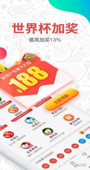 澳门203年历史开奖记录大全图片，透视澳彩风云的珍贵记忆澳门2023历史开奖记录大全图片123