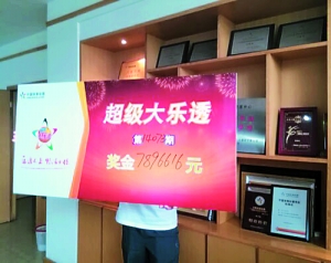 管家婆精选心水资料站，揭秘网络彩票的黄金宝典