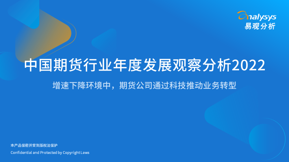 2036年，回望澳门历史性开奖时刻的深度剖析2022年澳门今晚开奖结果历史记录查询大全
