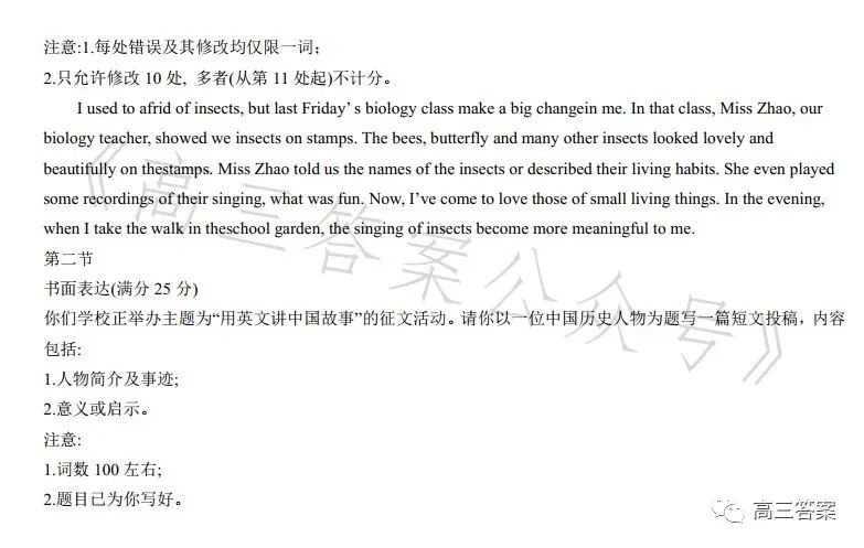 2036澳门全年资料大全免费，全面解析与实用指南2023澳门全年资料大全免费凤凰网