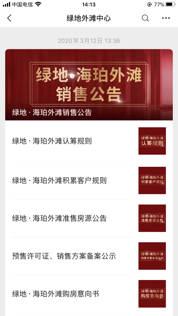 探秘新澳2048管家婆资料，解锁数字时代的财富管理密码