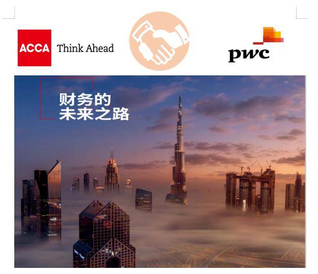 2036年澳门资料大全，探索未来与娱乐的交汇点2023澳门资料正版大全免费1