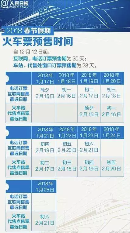 三码中特期期 第76页