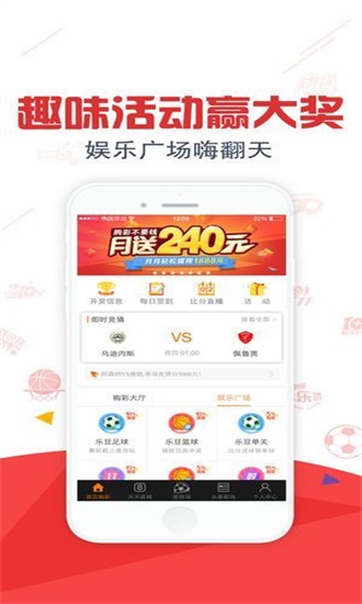2036年，澳门免费资料大全的未来展望与思考2023澳门免费资料大全49图库