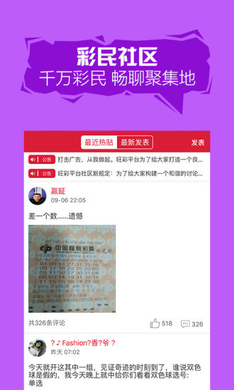 三码中特期期 第75页