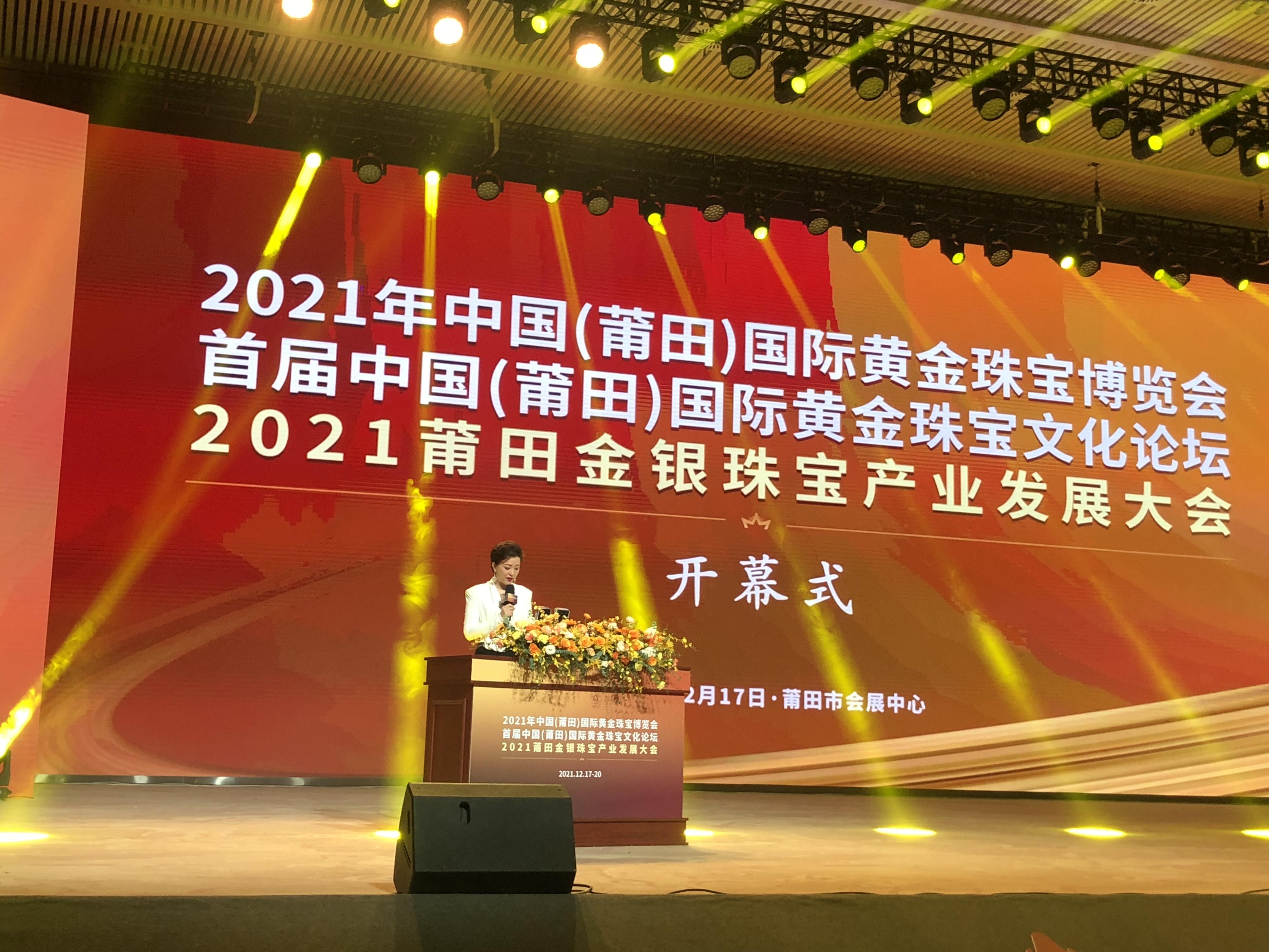 金六福心水论坛，汇聚智慧，共谋发展新篇章金六福权威论坛j
