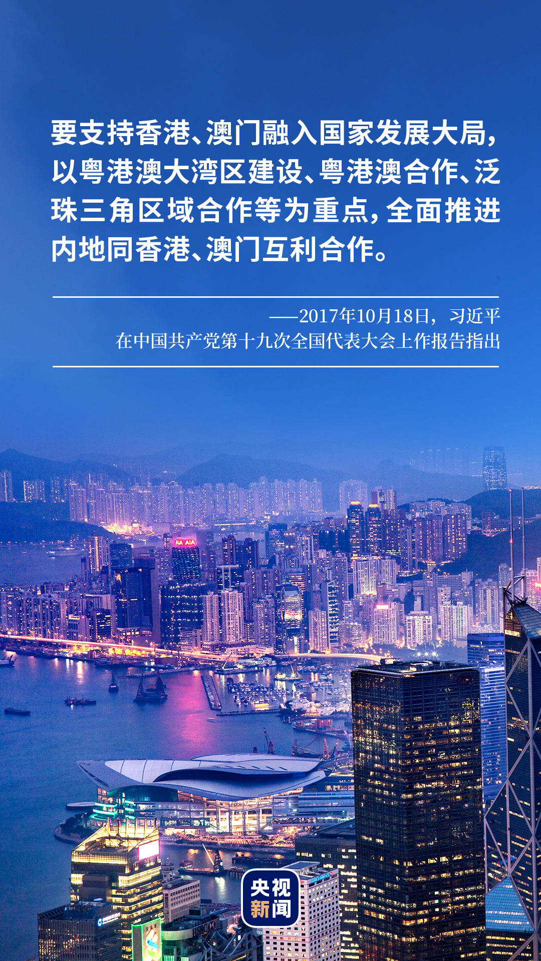 2035年澳门未来展望，精准正版资料与文化传承的融合2023澳门精准正版资料一肖一特