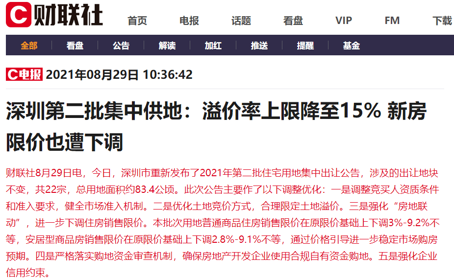揭秘新澳开奖，29期结果资料查询全攻略新澳开奖结果资料查询29期79456