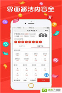 澳门今晚开奖结果号码，揭秘背后的故事与影响澳门今晚开奖结果号码查询