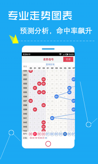 探索正版马会传真资料的魅力与价值正版马会传真资料+内部