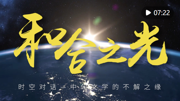 中华彩摘网，汇聚文化精华，点亮智慧之光中华彩购网