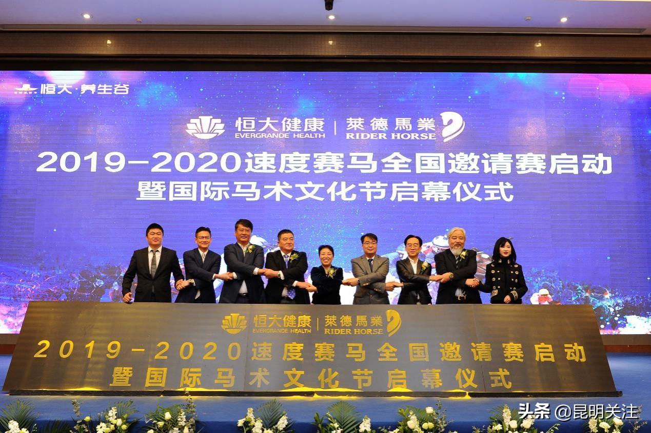 揭秘马会传真资料网站论坛，赛马的智慧与激情交汇处马会传真资料图 内部2021