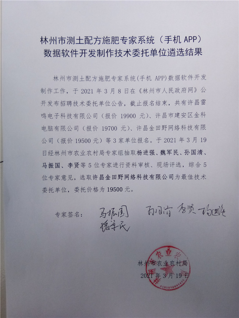 2036年，澳门正版资料免费公开的未来展望2023年澳门正版资料免费公开官方版