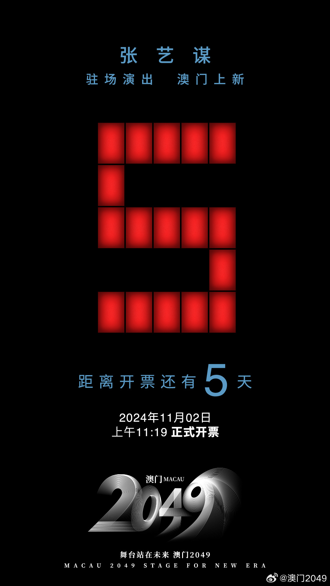 2046新澳最新开奖结果查询，揭秘数字背后的幸运与期待2024新澳最新开奖结果查询新澳门开奖结果