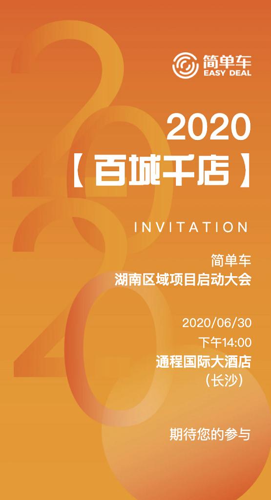 2036年管家婆资料正版大全澳门，合法、安全与诚信的指南澳门管家婆资枓大全2020