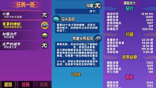 二肖3码 第81页
