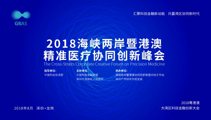 2035年澳门免费精准资料，未来展望与信息获取新途径2023澳门免费精准资料金牌迷语