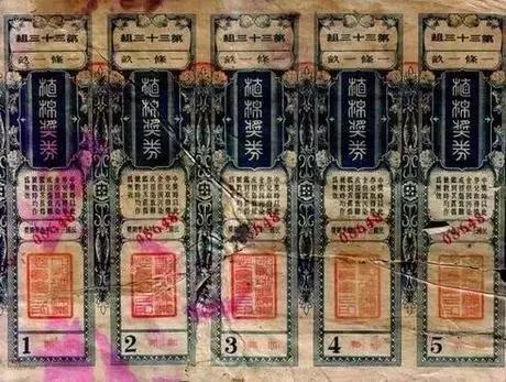 澳门开奖，历史、文化与现代意义澳门开奖记录2025年今晚开奖