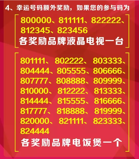 爱彩网论坛的兴衰与网络社区文化的反思爱彩资讯