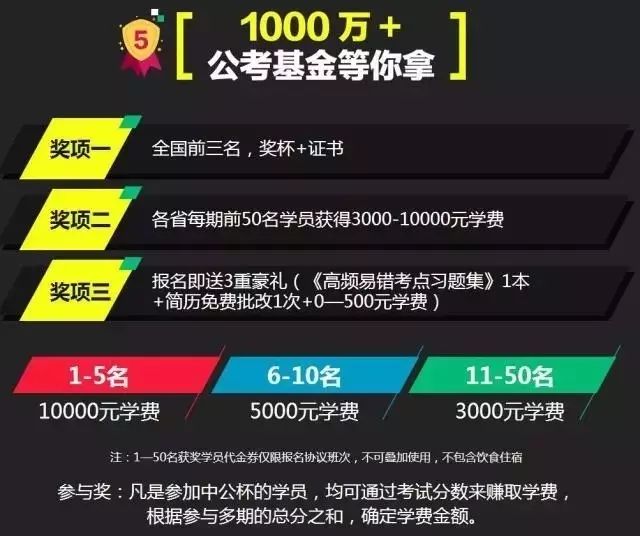 白姐一肖中特马 第74页